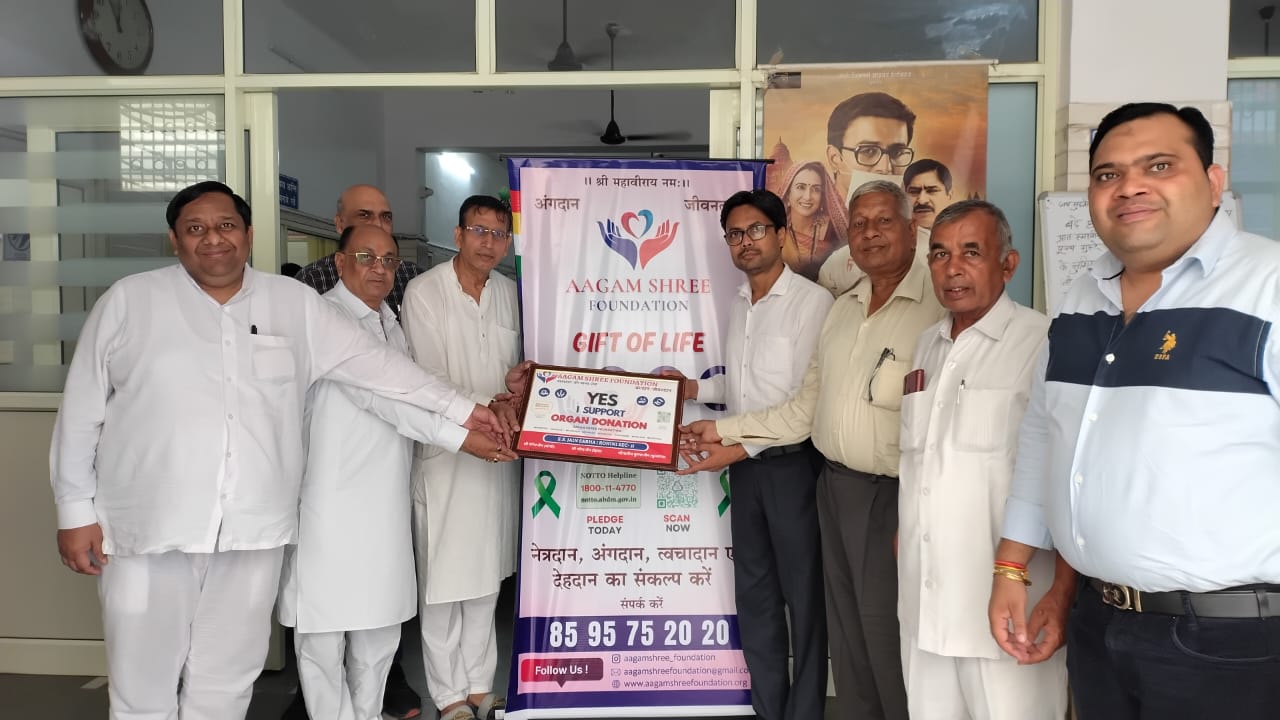 Spreading the Gift of Life: Organ Donation Awareness Camp by Aagam Shree Foundation