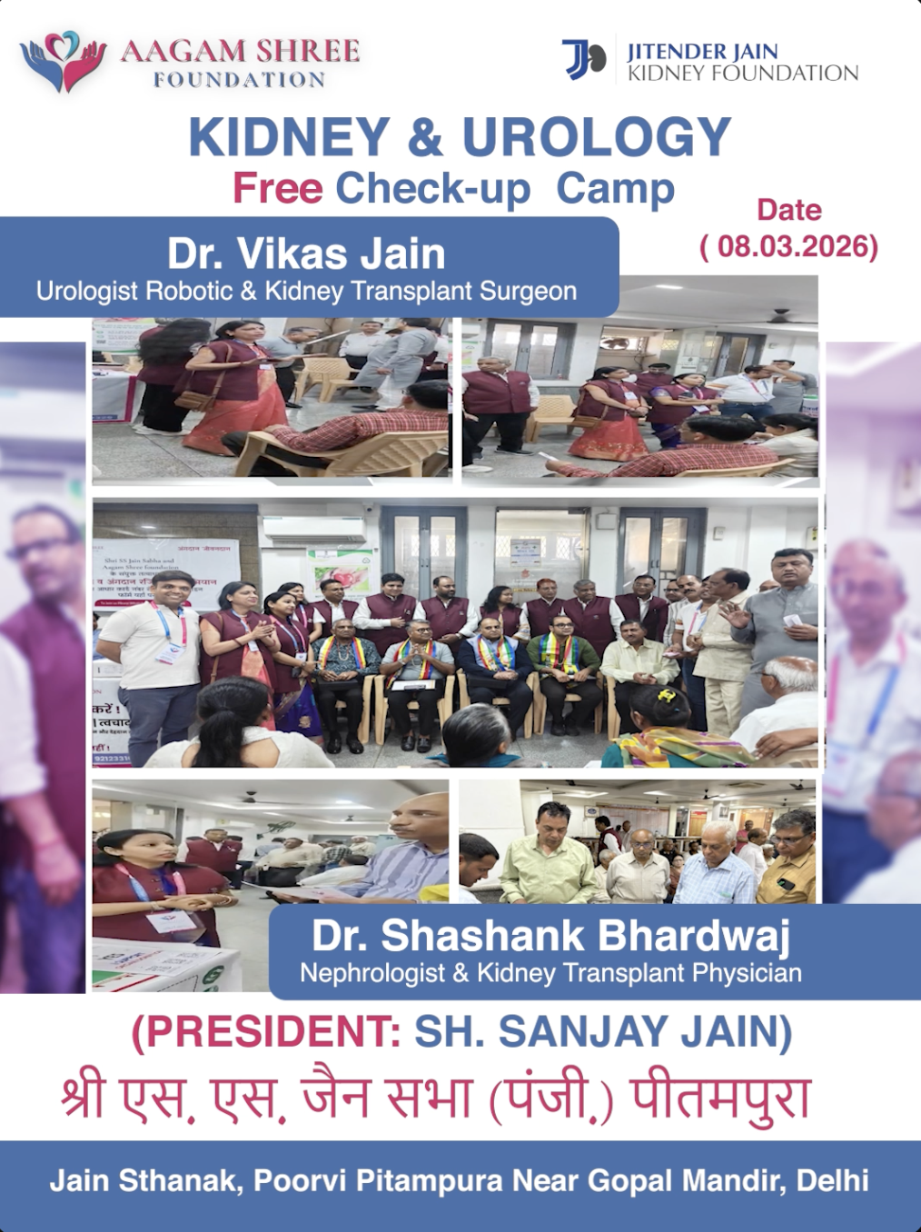 Free Kidney & Urology Check-up Camp in Pitampura, Delhi – Expert Consultation by Leading Specialists