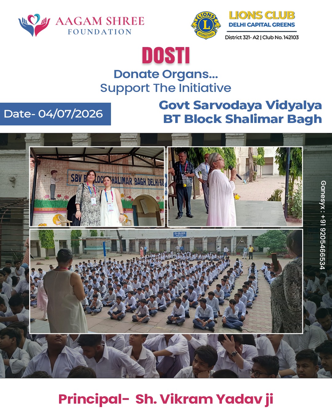 DOSTI – Donate Organs, Support the Initiative